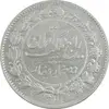 سکه 2000 دینار 1305 رایج - EF45 - رضا شاه