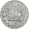 سکه 2000 دینار 1305 رایج - EF45 - رضا شاه
