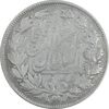 سکه 5000 دینار 1297 - VF25 - ناصرالدین شاه