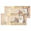 اسکناس 10 ریال 1438 (2017) سلمان بن عبدالعزیز آل سعود - جفت - AU58 - عربستان سعودی