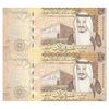 اسکناس 10 ریال 1438 (2017) سلمان بن عبدالعزیز آل سعود - جفت - AU58 - عربستان سعودی