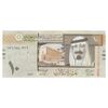 اسکناس 10 ریال 1433 (2012) عبدالله بن عبدالعزیز آل سعود - تک - UNC61 - عربستان سعودی