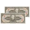 اسکناس 5 کروزریو بدون تاریخ(1953) جمهوری اول - امضای CSL, HL - جفت - AU58 - برزیل
