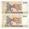 اسکناس 1000 کروزادو نووو بدون تاریخ(1989) جمهوری فدراتیو - MFN, EAC - سری B - جفت - UNC65 - برزیل
