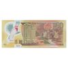 اسکناس 50 دلار 2014 جمهوری - 50 سال فعالیت بانک مرکزی - تک - UNC65 - ترینیداد و توباگو