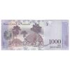 اسکناس 1000 بولیوار 2017 جمهوری بولیواری - تک - UNC63 - ونزوئلا