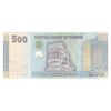 اسکناس 500 ریال 2017 جمهوری - تک - UNC62 - یمن