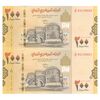 اسکناس 200 ریال 2018 جمهوری - جفت - UNC63 - یمن