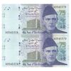 اسکناس 75 روپیه 2023 جمهوری اسلامی - یادبود هفتاد و پنجمین سال بانک دولتی پاکستان - جفت - UNC65 - پاکستان