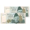 اسکناس 500 روپیه 2019 جمهوری اسلامی - جفت - UNC63 - پاکستان