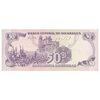اسکناس 50 کوردوبا 1979 جمهوری - تک - AU55 - نیکاراگوئه