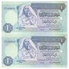 اسکناس 1 دینار بدون تاریخ (1991) جماهیریه - DAMZ - جفت - UNC63 - لیبی
