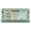 اسکناس 5 دینار بدون تاریخ (1980) جماهیریه - RAM - تک - EF45 - لیبی