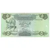 اسکناس 5 دینار بدون تاریخ (1980) جماهیریه - RAM - تک - VF35 - لیبی