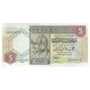 اسکناس 5 دینار بدون تاریخ (1991) جماهیریه - نوشته پشت انگلیسی - تک - EF40 - لیبی