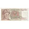 اسکناس 20000 دینار 1987 جمهوری فدرال - تک - VF35 - یوگوسلاوی
