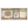 اسکناس 1 ریال بدون تاریخ (1984) فهد بن عبدالعزیز آل سعود - تک - VF30 - عربستان سعودی