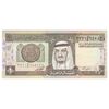 اسکناس 1 ریال بدون تاریخ (1984) فهد بن عبدالعزیز آل سعود - تک - AU55 - عربستان سعودی
