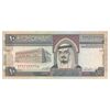اسکناس 10 ریال بدون تاریخ (1983) فهد بن عبدالعزیز آل سعود - تک - VF30 - عربستان سعودی