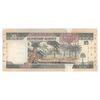 اسکناس 10 ریال بدون تاریخ (1983) فهد بن عبدالعزیز آل سعود - تک - VF30 - عربستان سعودی