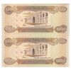 اسکناس 1000 دینار 2003 جمهوری - بدون علامت لمسی - جفت - AU58 - عراق