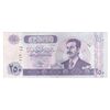 اسکناس 250 دینار 2002 جمهوری - نوشته پشت با رنگ ثابت - تک - EF45 - عراق
