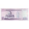 اسکناس 250 دینار 2002 جمهوری - نوشته پشت با تشدید رنگ - تک - EF45 - عراق