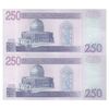 اسکناس 250 دینار 2002 جمهوری - نوشته پشت با تشدید رنگ - جفت - AU50 - عراق