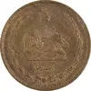 سکه 1 دینار 1310 - MS62 - رضا شاه