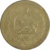 سکه 25 دینار یک ریال 1329 - قالب اشتباه - VF35 - محمد رضا شاه
