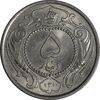 سکه 5 دینار 1310 نیکل - MS64 - رضا شاه