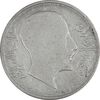 سکه 50 فلس 1933 فیصل یکم - VF30 - عراق