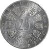 سکه 25 شیلینگ 1962 آنتون بروکنر - MS62 - اتریش