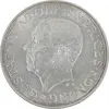 سکه 10 کرون 1972 گوستاو ششم - MS61 - سوئد