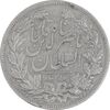 سکه 5000 دینار 1296 - EF40 - ناصرالدین شاه