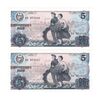 اسکناس 5 وون 1978 جمهوری دموکراتیک خلق - تک - UNC62 - کره شمالی