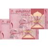 اسکناس 1 ریال 2020 هیثم بن طارق - جفت - UNC64 - عمان