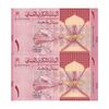 اسکناس 1 ریال 2020 هیثم بن طارق - جفت - UNC64 - عمان