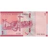 اسکناس 1 ریال 2020 هیثم بن طارق - تک - UNC63 - عمان