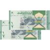 اسکناس 1/2 ریال 2020 هیثم بن طارق - جفت - UNC64 - عمان