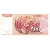 اسکناس 500 دینار 1991 جمهوری فدرال سوسیالیستی - تک - UNC65 - یوگوسلاوی