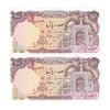 اسکناس 100 ریال (بنی صدر - نوبری) - جفت - UNC62 - جمهوری اسلامی