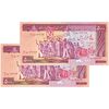 اسکناس 5000 ریال (نمازی - نوربخش) امضاء بزرگ - جفت - UNC62 - جمهوری اسلامی