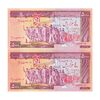 اسکناس 5000 ریال (نمازی - نوربخش) امضاء بزرگ - جفت - UNC64 - جمهوری اسلامی
