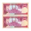 اسکناس 5000 ریال (نمازی - نوربخش) امضاء بزرگ - جفت - UNC64 - جمهوری اسلامی