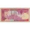 اسکناس 5000 ریال (بنی صدر - نوبری) - تک - F15 - جمهوری اسلامی