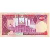 اسکناس 5000 ریال (بنی صدر - نوبری) یک یکم - تک - UNC62 - جمهوری اسلامی