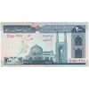 اسکناس 200 ریال (ایروانی - قاسمی) - جایگزین - تک - UNC63 - جمهوری اسلامی