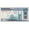 اسکناس 200 ریال (ایروانی - قاسمی) - جایگزین - تک - AU58 - جمهوری اسلامی