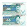 اسکناس 10000 ریال (نمازی - نوربخش) امام - جفت - UNC63 - جمهوری اسلامی
